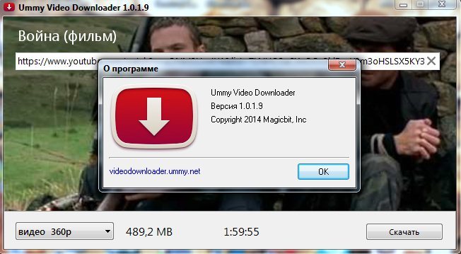 Ummy video downloader