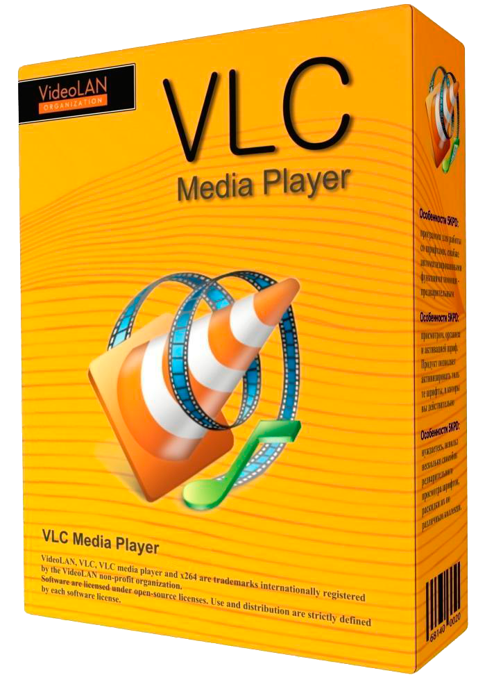VLC Media Player. Проигрыватель VLC. VIDEOLAN VLC Media Player. ВЛС плеер 2.2.1.